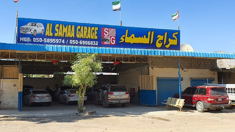 Al Samaa Garage - Repairs & Maintenance in Fujairah