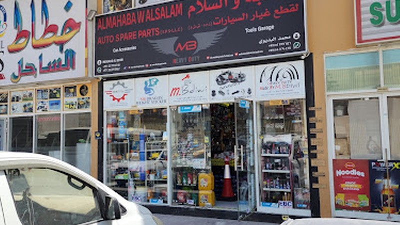 Almahaba W Alsalam Auto Spare Parts - Parts & Accessories in Ajman