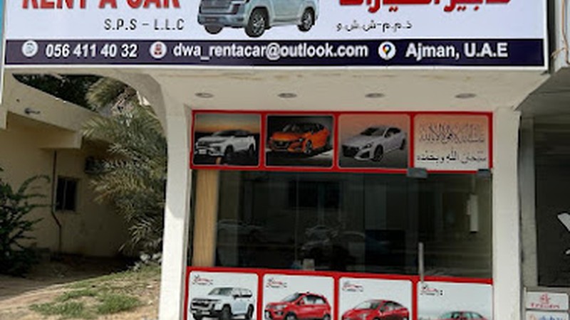 Dawood Wa Awladuh Rent A Car - Rent & Transport in Ajman