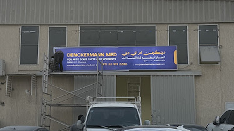 Denckermann Middle East - Parts & Accessories in Sharjah