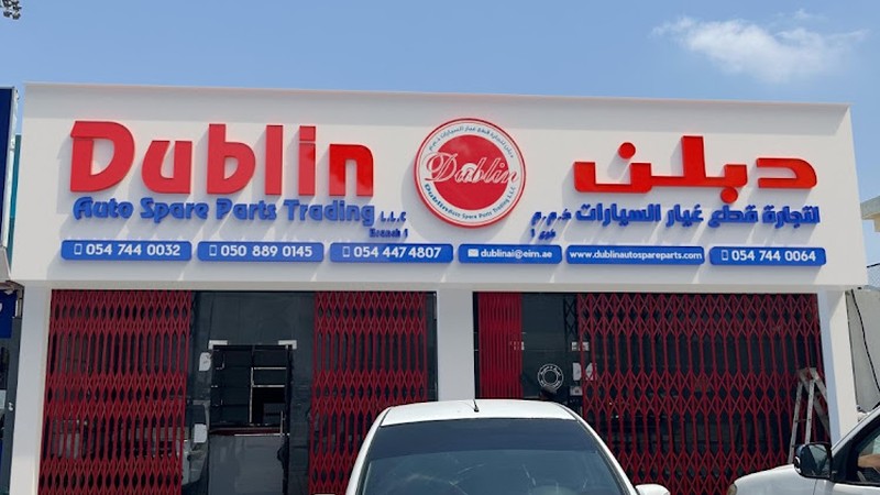 Dublin Auto Spare Parts - Parts & Accessories in Fujairah